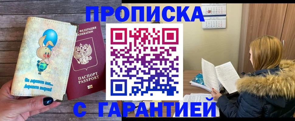 регистрация для дет. сада в Сосновом Бору
